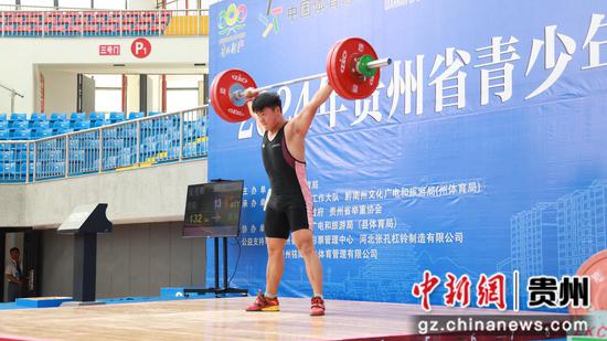 2024年贵州省青少年举重锦标赛 2024年贵州省青少年举重锦标赛