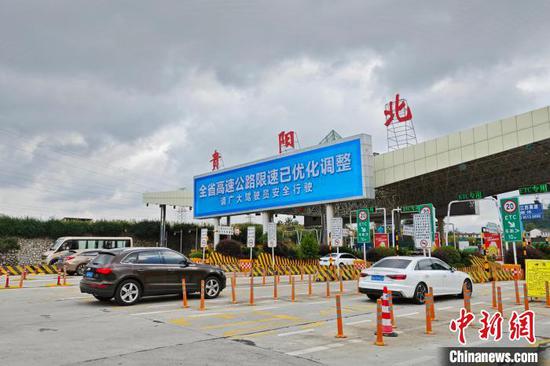 图为车辆驶入贵阳北收费站。　中新网记者 瞿宏伦 摄