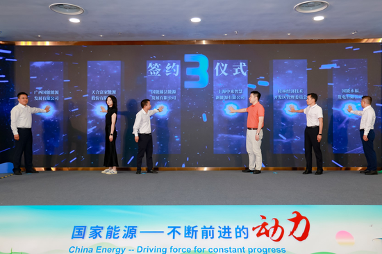 签约仪式。主办方供图 签约仪式。主办方供图