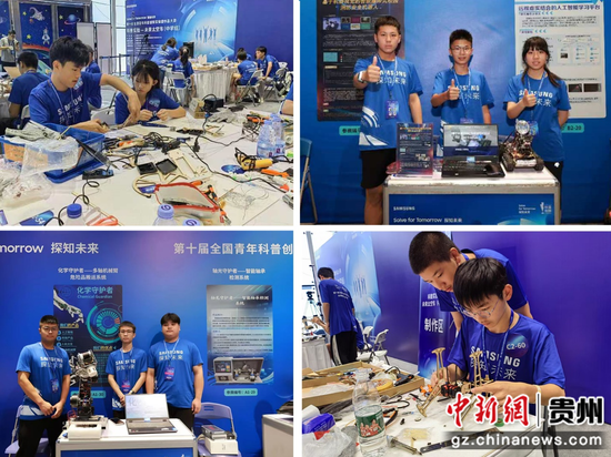 贵州赛区部分参赛队伍比赛风采