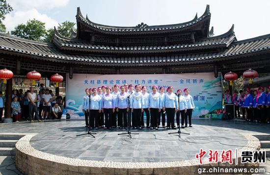 天柱县坌处镇三门塘歌场民歌演唱。