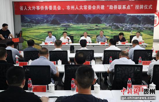 授牌仪式现场。