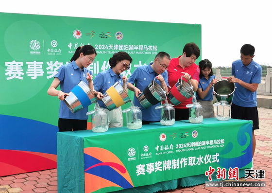 取水仪式现场。（主办方供图）