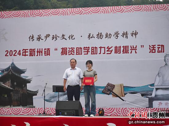 “捐资助学助力乡村振兴”活动 “捐资助学助力乡村振兴”活动