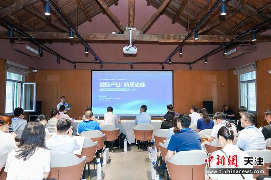 “二疗”室内举办产业论坛活动。(天津城投集团供图)