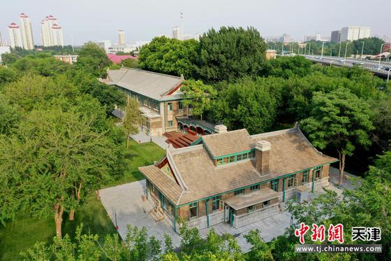 修缮盘活后的天津市总工会第二工人疗养院。(天津城投集团供图)