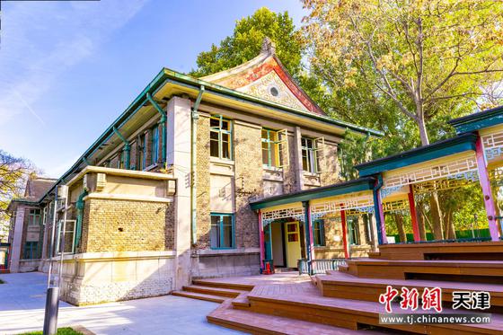 修缮盘活后的天津市总工会第二工人疗养院。(天津城投集团供图)
