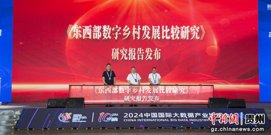 图为发布现场。 图为发布现场。