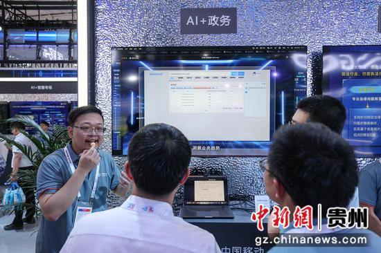 政务ai办公,ai政务服务