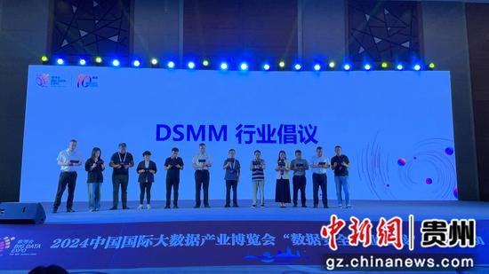 图为会议现场。 图为会议现场。