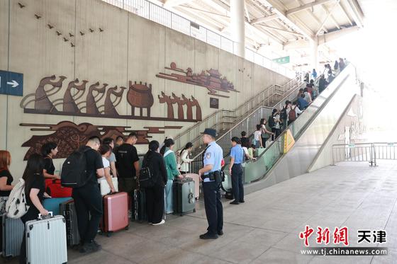 天津铁警多措并举护航2024年暑运圆满收官。(北京铁路公安局天津公安处供图)