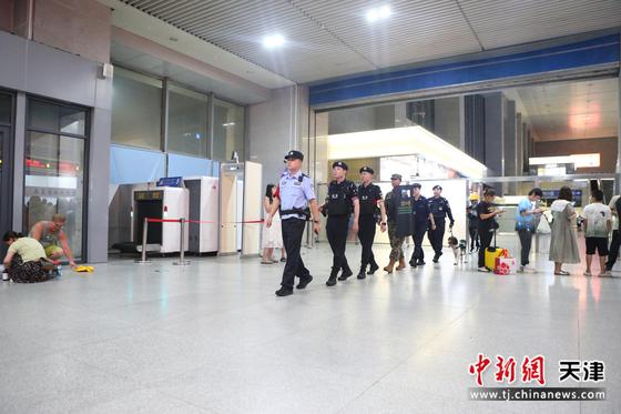 天津铁警多措并举护航2024年暑运圆满收官。(北京铁路公安局天津公安处供图)