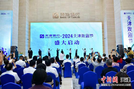 图为发布会现场。(主办方供图)