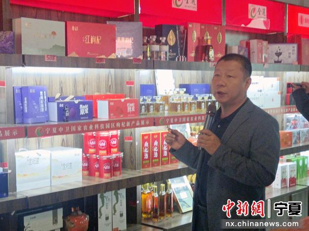 宁夏全通枸杞供应链管理股份有限公司销售枸杞干果及枸杞原浆等产品达到10个品类,30款系列产品。马富强 摄