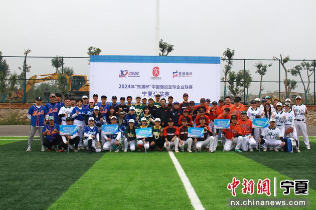 合影留念。 合影留念。