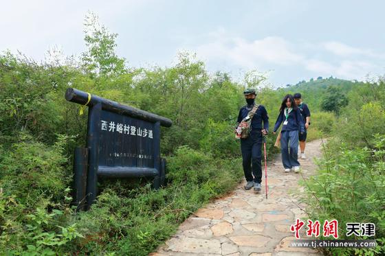 图为“蓟州徒步轻旅一日游”活动现场。(主办方供图) 图为“蓟州徒步轻旅一日游”活动现场。(主办方供图)
