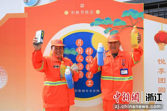 活动现场。 杭州市环卫固废中心供图