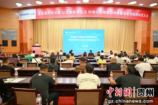 图为动员大会现场 廖迅 摄