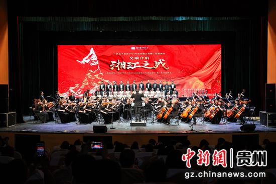 图为演出现场。 瞿宏伦 摄 图为演出现场。 瞿宏伦 摄