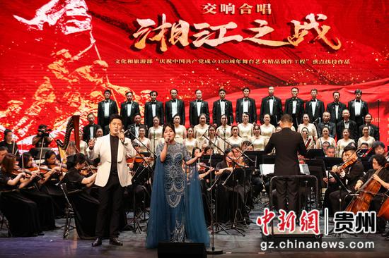 图为演出现场。 瞿宏伦 摄 图为演出现场。 瞿宏伦 摄