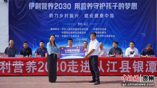 图为捐赠仪式现场 图为捐赠仪式现场