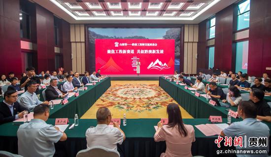 会议现场。龙永 摄