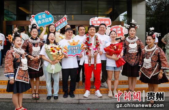 9月11日，在贵阳龙洞堡国际机场，杨洪与前来迎接的人们合影。磨桂宾 摄