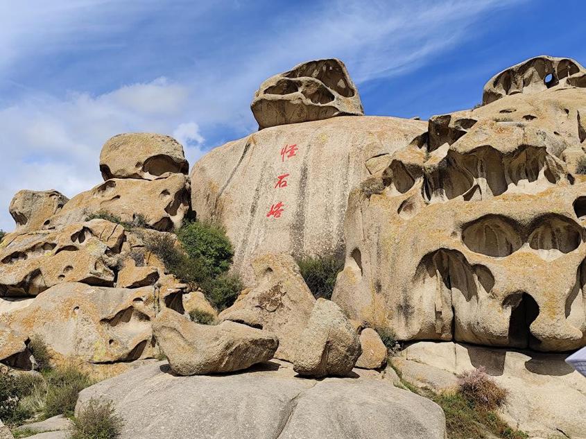 （繁荣兵团·新时代新征程）在怪石峪风景区见证自然奇迹