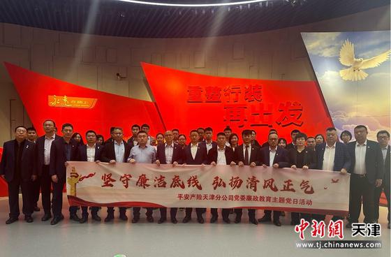 图为廉政教育主题活动。（主办方供图）