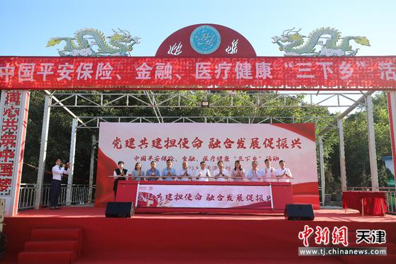 图为“三下乡”活动现场。（主办方供图）