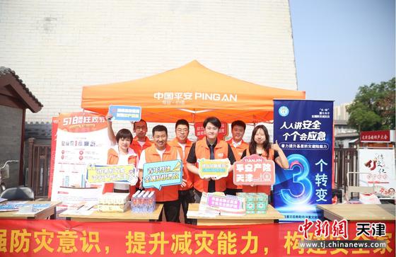 图为活动现场。(主办方供图) 图为活动现场。(主办方供图)