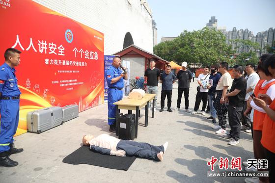 图为活动现场。(主办方供图) 图为活动现场。(主办方供图)