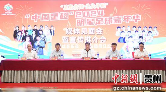 图为媒体见面会现场。廖迅 摄 图为媒体见面会现场。廖迅 摄