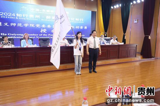 遵义师范学院党委委员、副校长胡贵勇授旗。