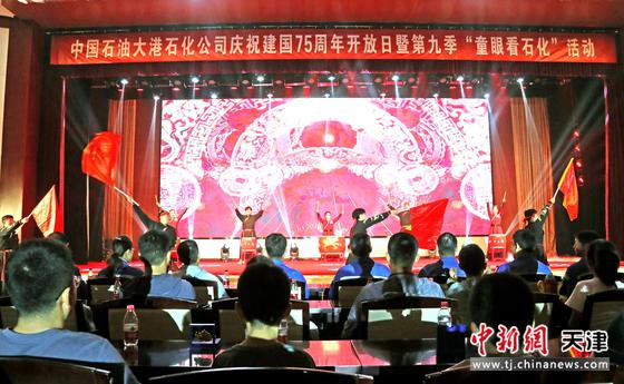 图为开放日活动现场。（主办方供图）