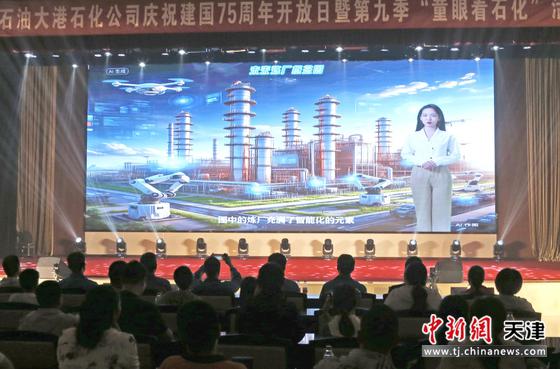 图为开放日活动现场。（主办方供图）