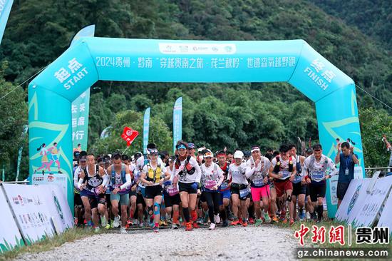比赛鸣枪开跑。活动主办方供图