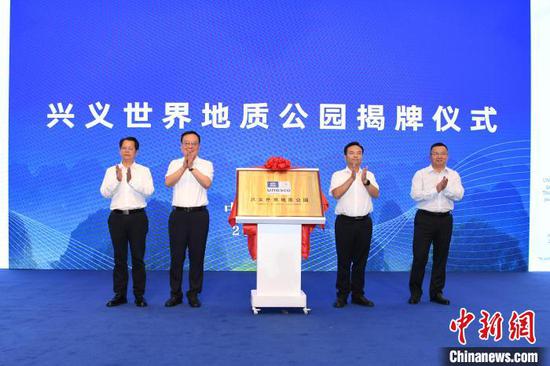 图为兴义世界地质公园揭牌仪式现场。唐哲 摄 图为兴义世界地质公园揭牌仪式现场。唐哲 摄