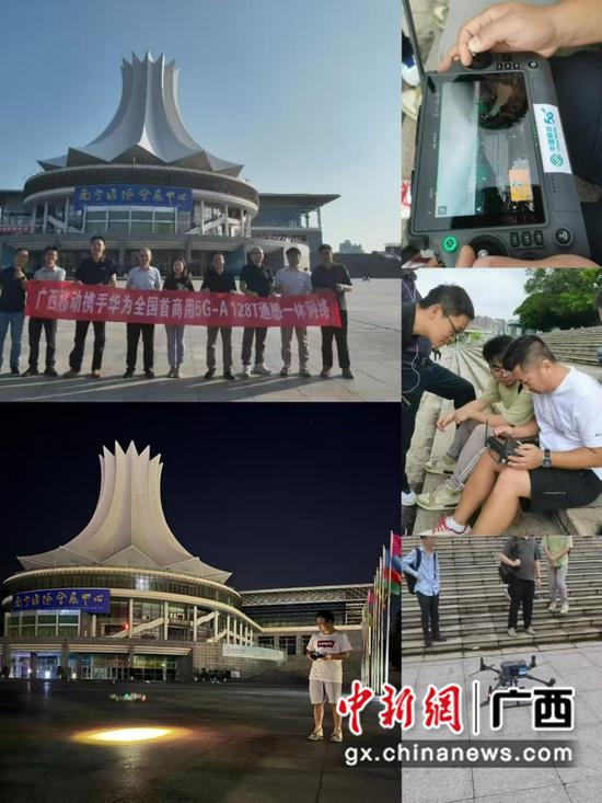 广西移动 供图 广西移动 供图
