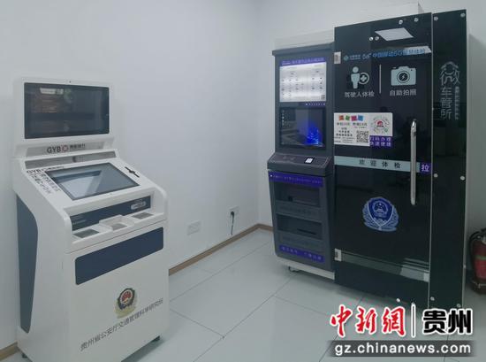 图为警务室交管业务自助办理设备 图为警务室交管业务自助办理设备