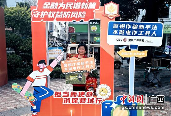 参加现场活动的群众在打卡墙拍照留念。工行广西分行供图