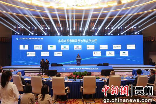 图为会议现场  瞿宏伦 摄