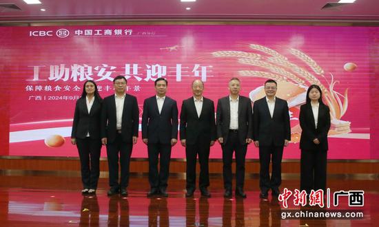 领导嘉宾共同出席活动。刘秋园摄