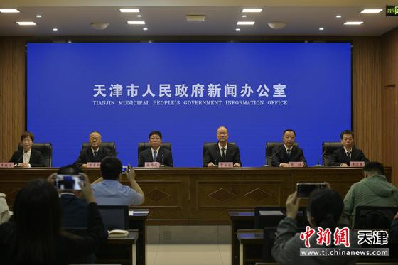 图为新闻发布会现场。(天津市蓟州区供图) 图为新闻发布会现场。(天津市蓟州区供图)