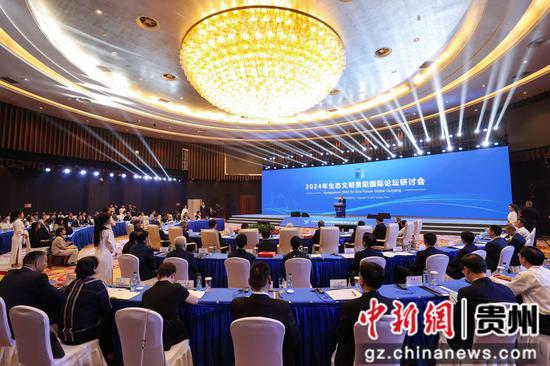图为会议现场。瞿宏伦 摄