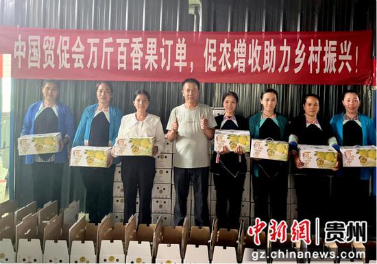中国贸促会供图