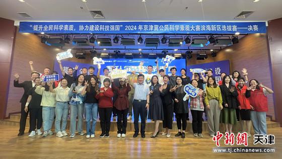 图为活动现场。(主办方供图) 图为活动现场。(主办方供图)