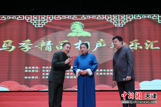 文艺演出现场。(主办方供图)