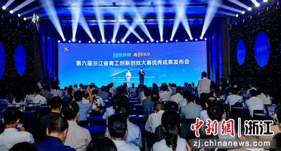 大赛现场。浙江国贸供图