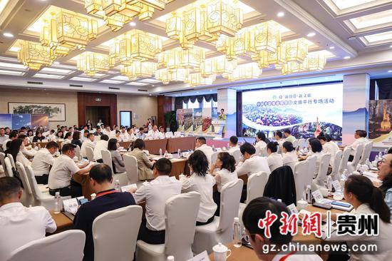 图为会议现场。 瞿宏伦 摄